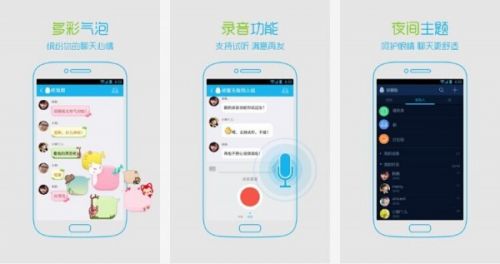 手机qq轻聊版最新｜手机QQ轻聊版全新版