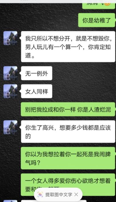 最新微信文爱截图完整，微信文爱截图全览揭秘