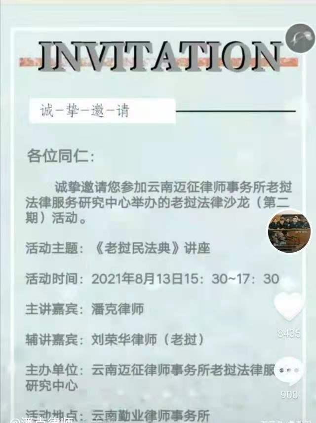 邪恶帮最新动态图-邪帮最新动向解析