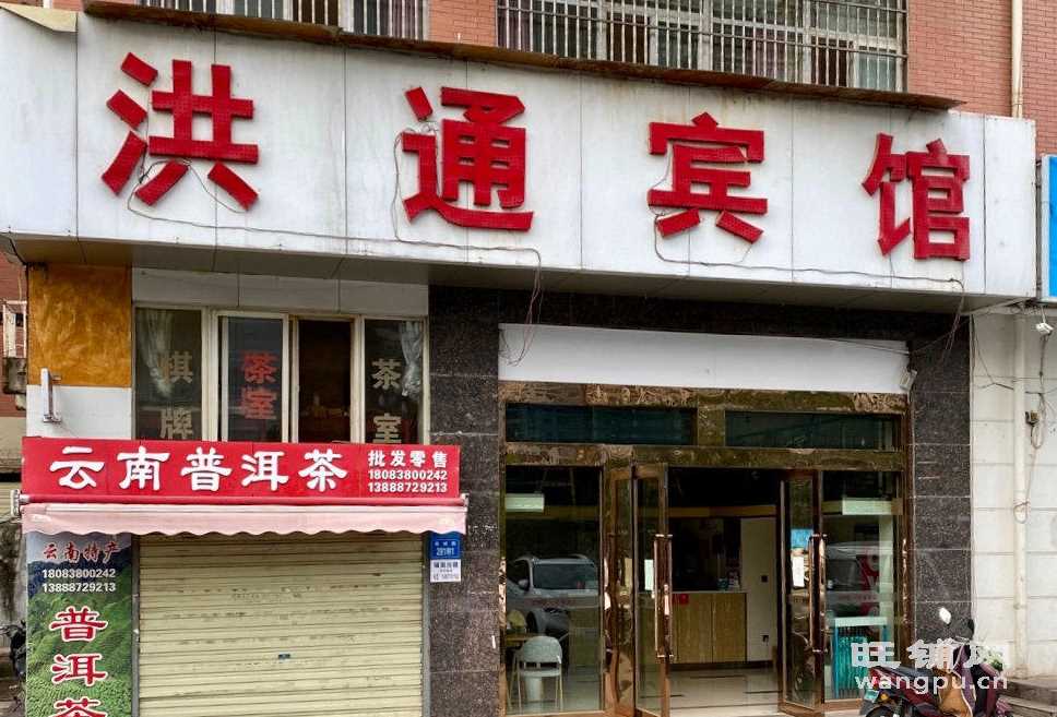 昆明宾馆转让最新消息-昆明酒店转让资讯速递