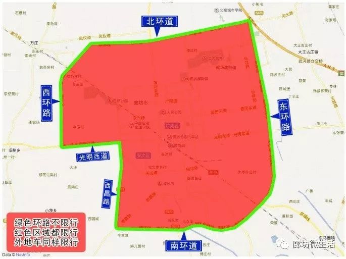 廊坊2017年4月最新限号-廊坊2017年4月交通限行新规