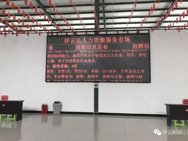 肌瘦消红玉