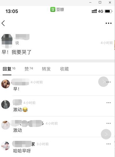 两参人员有最新消息吗｜“两参人员动态更新”