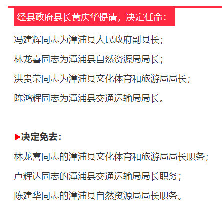 今天漳浦杀人新闻最新-漳浦凶案报道更新