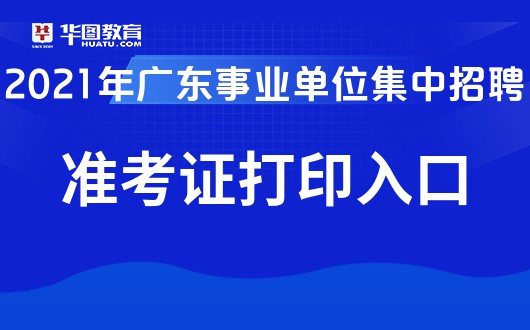 “广东地区粘盒机操作员最新职位招募”