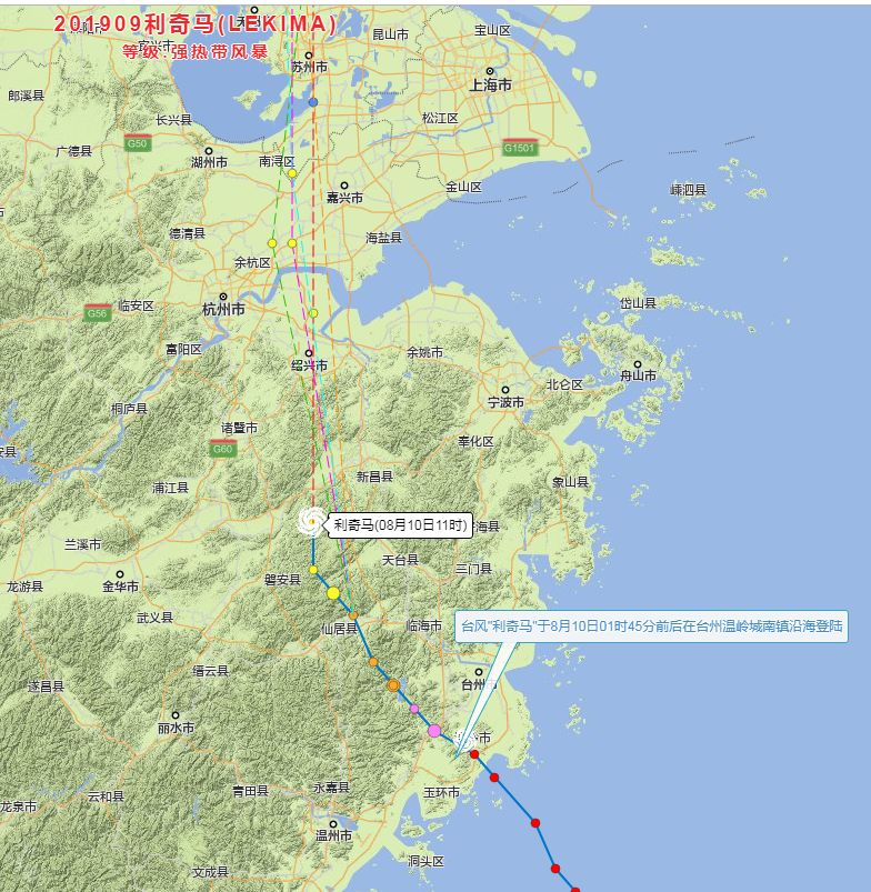 “瑞安地区台风最新动态通报”