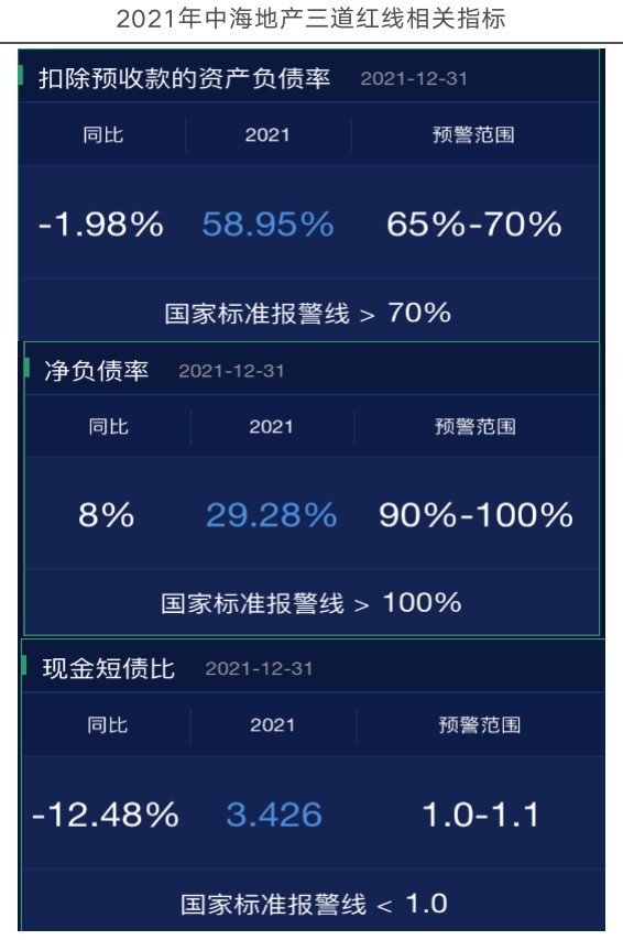 2025年1月2日 第5页