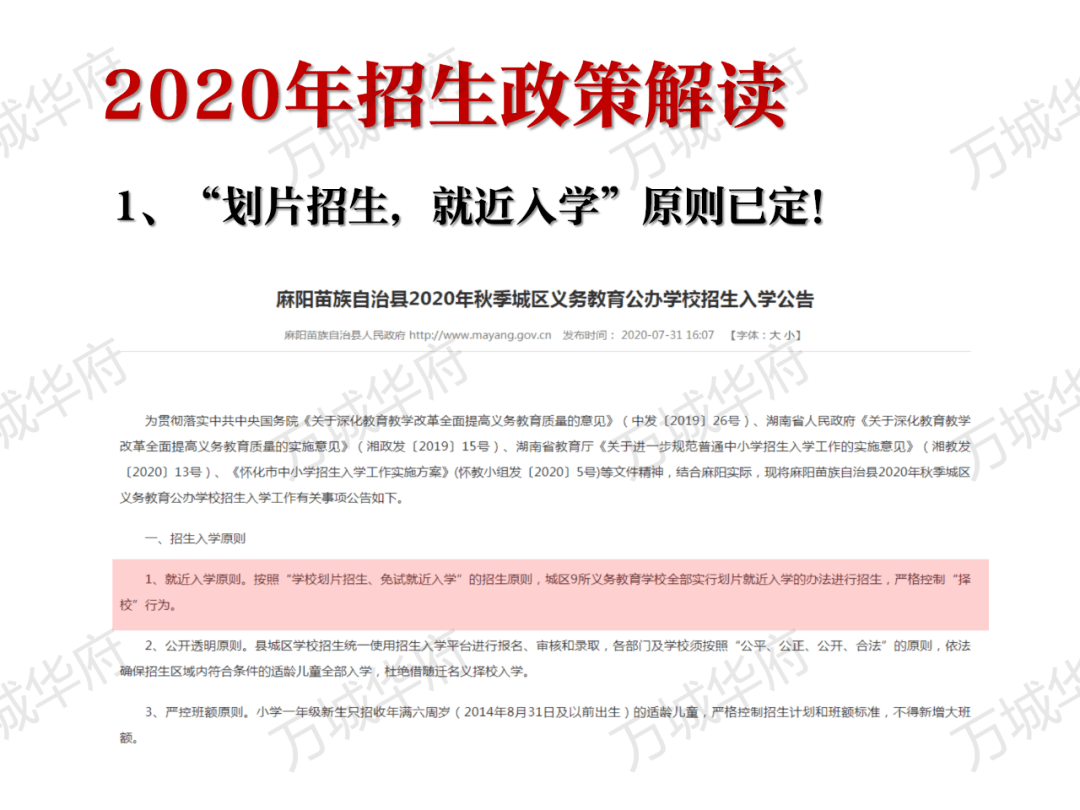 武汉购房新规助力梦想家园，资格升级开启美好新篇章