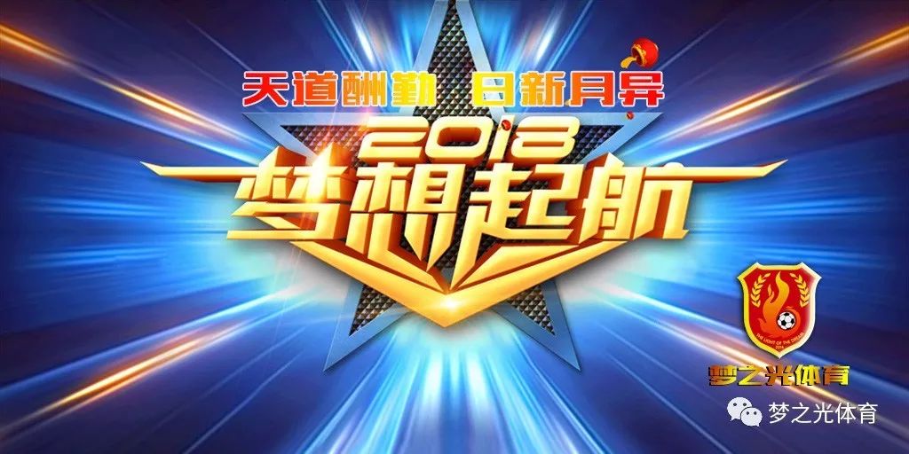 2017沃客喜讯连连，精彩启航！