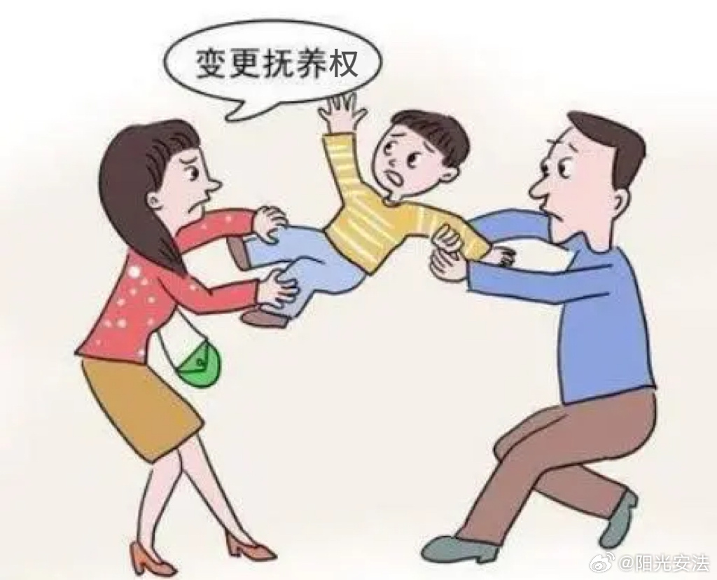 携手共筑未来，优化子女抚养金方案