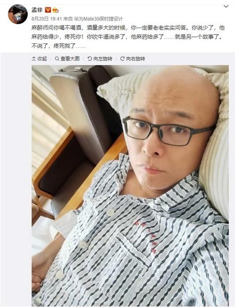 孟非近况喜人，美好瞬间不断更新