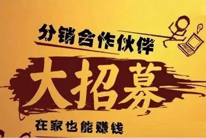 “洛阳残疾人求职新机遇，共创美好未来招聘启事”