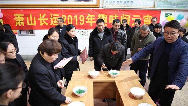 萧山沈绍英迎来喜讯，美好未来共期待