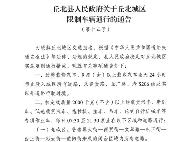 楚北城尹南方：佳话新篇，温馨续章