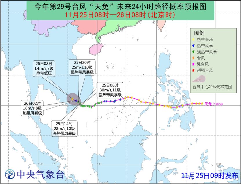 “台风天兔最新动态揭晓”