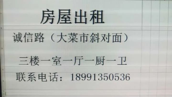 “临潼最新房源租赁资讯”