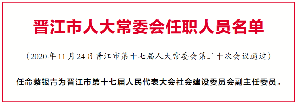 2025年1月20日 第9页