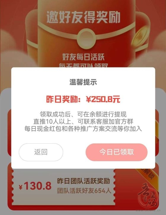 钱宝APP每日签到惊喜，解锁最新收益回报率大揭秘！