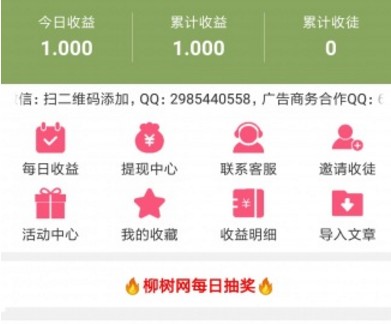 2025年度彩库秘籍全新升级版App，一键下载，尽享彩券盛宴